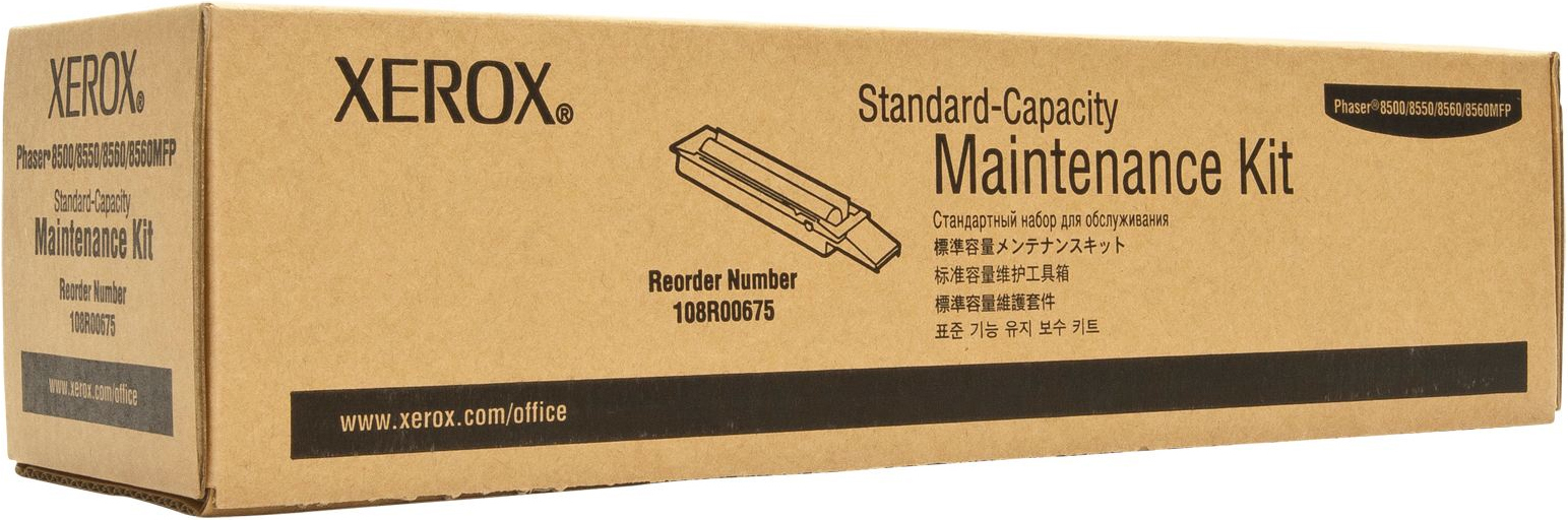 Fuji Xerox Phaser 8560mfp 108R00676 109R00782 Genuine Ext. Maintenance Kit